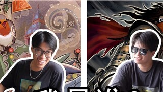 [Yu-Gi-Oh! Berteriak Game] Dua atau tiga hal yang akan Anda temui jika Anda terlalu sombong saat ber