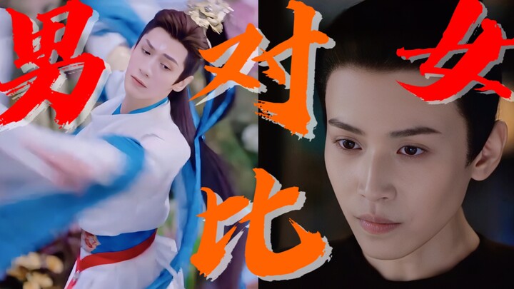 【Siapa yang Jadi Aktor Pria】Perbedaan Main Peran Jadi Pria ala Guru Low: Saat Beradu Akting dengan W