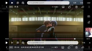 可惜你不看番，自然不会懂我…