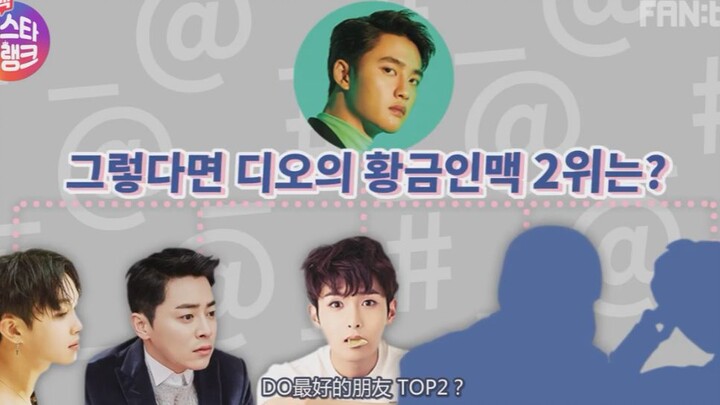 【EXO/Do Kyung-soo】Tình bạn của “Vua ngỗng”: Ai là người bạn thân nhất của D.O.? Không ngờ lại là anh