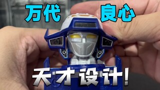 【游基】明明是三十年前的特摄，为何看起来比近年的新作还要高科技？电磁战队百万连者 全机体DX分享