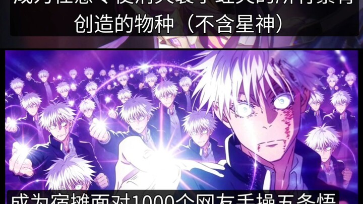 Trở thành bất kỳ Pháp Sư Lệnh nào tiêu diệt toàn bộ các loài sinh vật do nạn châu chấu trên khắp vũ 