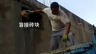高手在民间！