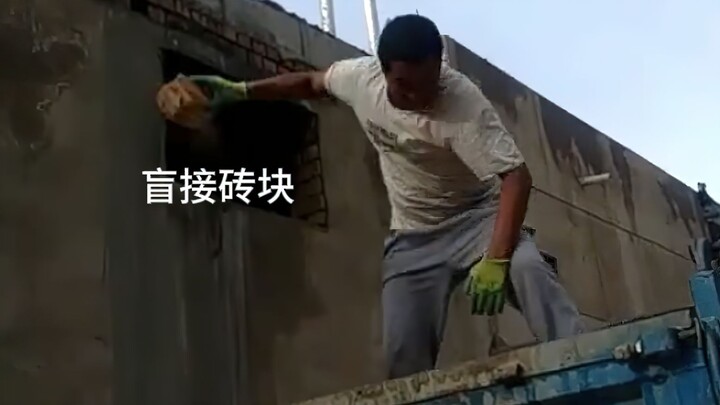 高手在民间！