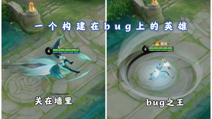 Zhao Huaizhen’s countless bugs: Permanently trapping Yunzhongjun outside the map