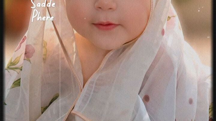 MASHALLAH