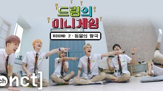 【新文化技术研究所】NCT DREAM MINI GAME  动物的王国 EP02（中字）