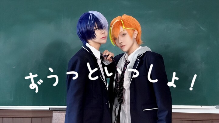 【Dongzhang】Let’s Stay Together Forever! / Zūttto Issho! [Birthday Special]