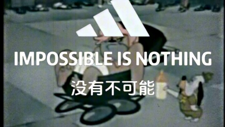 概念神