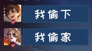 ขโมยหอคอยและแข่งขันกับเวลา!
