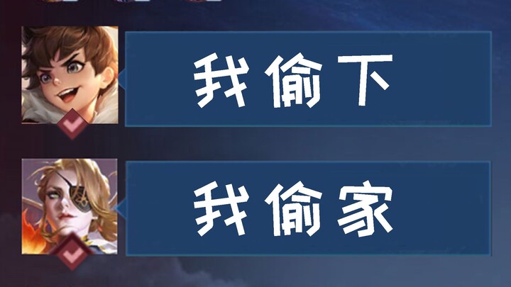 偷塔，与时间赛跑！