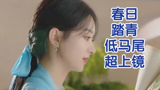 Ekor kuda rendah ala Zhao Liying ini sangat cocok untuk gaya rambut saat piknik!