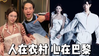 用破烂给初恋女神做一件礼服