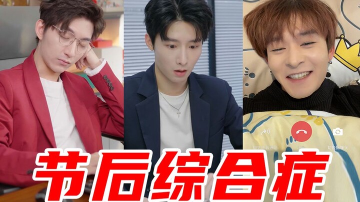 《关于开工第一天...所有人都会出状况这件事》