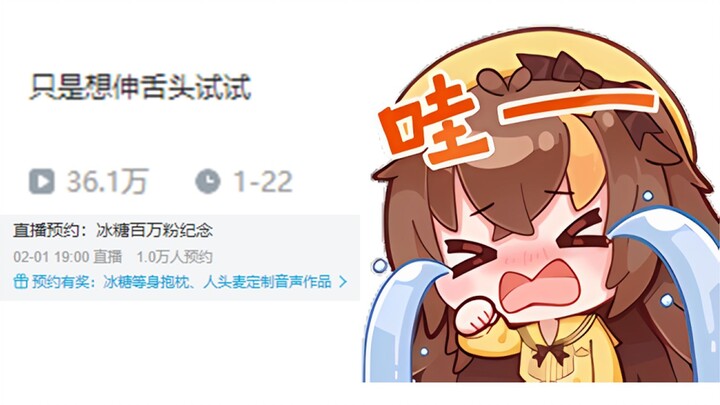 【BingtangIO】No one saw my preparations in March, but I know it all