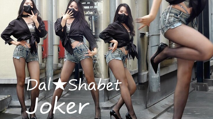 Dal★Shabet 《Joker》