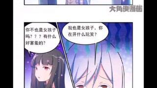 异能囚禁学院，变成白毛少女