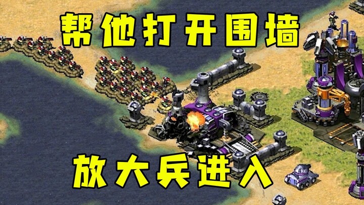 แรมป์แอร์ช่วยน้องหงส์เปิดกำแพง! ขยายทหารเข้าไป ฮ่าๆๆ!