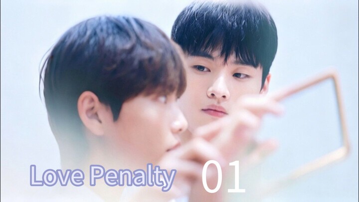 Love Penalty (2026) |Episode 1