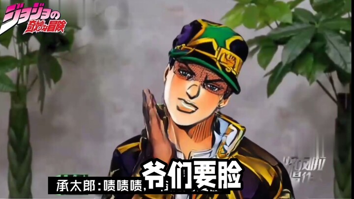 为什么非要救徐伦？爷们儿要脸