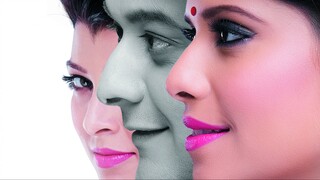 Tu Hi Re 2015 - Marathi