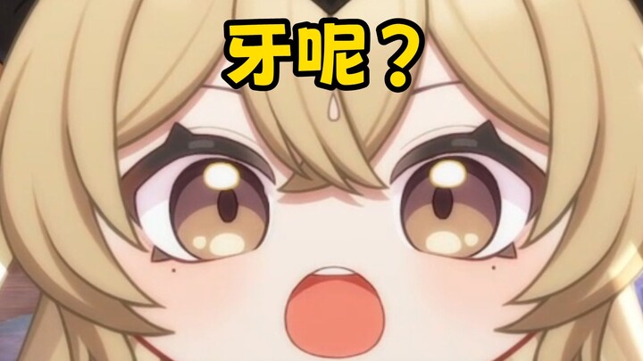Why doesn’t the streamer have lower teeth?