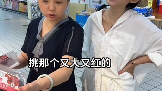 从小就好奇，妈妈怎么这么会挑菜