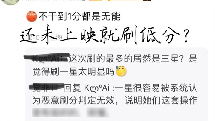 Fish Shadow M26 Black Iron turun menjadi 6,7 poin? ?