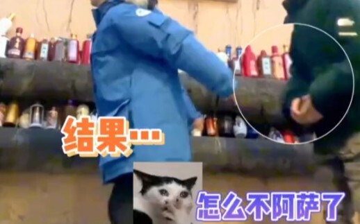 كنت أحمق لدرجة أنني اعتقدت أن الفتى سيركلها.