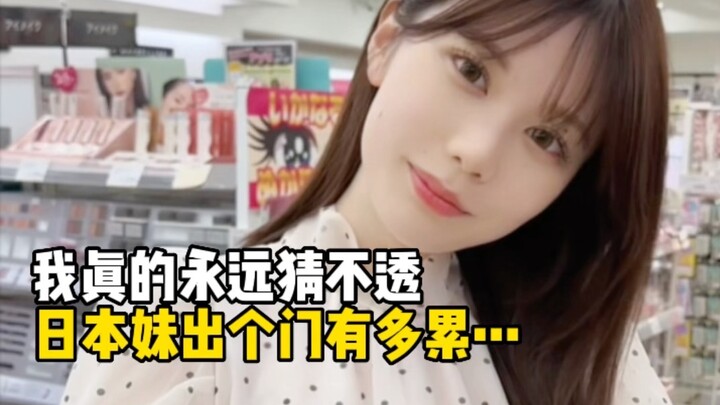 Gaya berpikir unik?! 5 persiapan anti-mainstream cewek cantik nan imut saat keluar di musim panas...