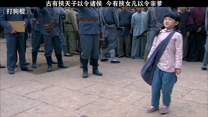 قديماً كان الحاكم يمسك بالإمبراطور ليأمر الأمراء، واليوم الأب يمسك بابنته ليأمر والدها!