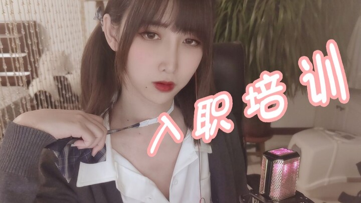 Tôi đã đổi công việc rồi.