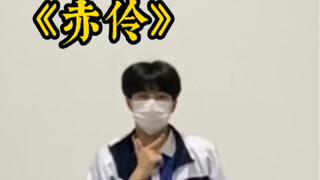 人生如戏