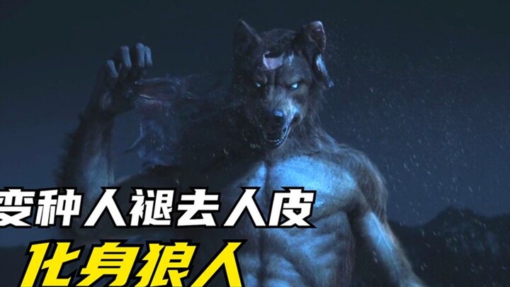 Werewolf brothers on the modern battlefield—this ability totally reminds me of Wolverine and the sab