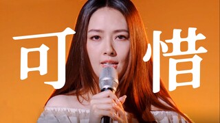 Quách Bích Đình và Tương Tả, cặp nạn nhân của chế độ gia trưởng [Phi Điệp]