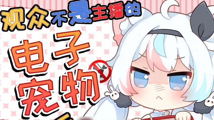 What does BDSM mean? It's time to train your Tamagotchi!