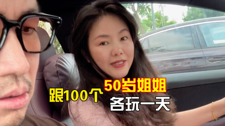 Cùng chơi mỗi ngày với 100 chị gái 50 tuổi