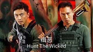 🇨🇳  缉恶  Hunt The Wicked  2024  (Eng sub)
