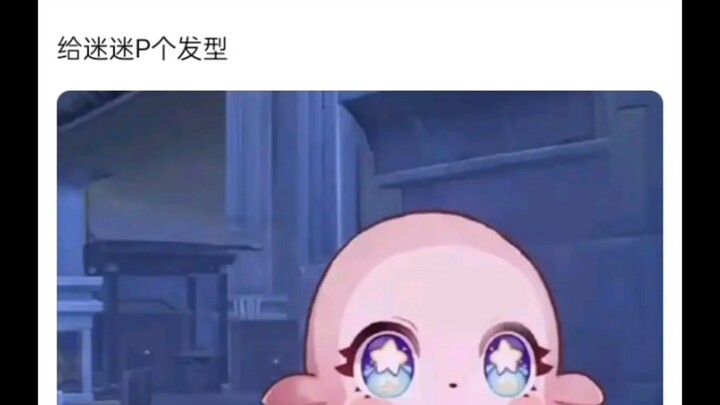 Mọi người hãy làm tóc cho Mimi đi!