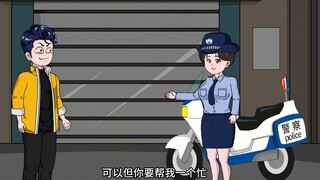 重生后我的奇妙人生