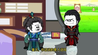 58穿越到大秦，败的好，败的好啊