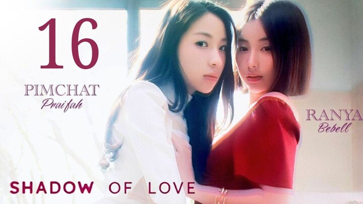Shadow of Love - Episode 16 [Eng Sub] ใต้เงารัก