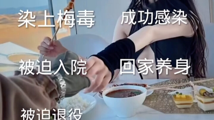 พี่น้องทั้งหลาย อยู่ห่างจากแม่พันธุ์ชีวภาพไว้