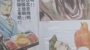 ร้านเป็ดแข็งแรงมาก