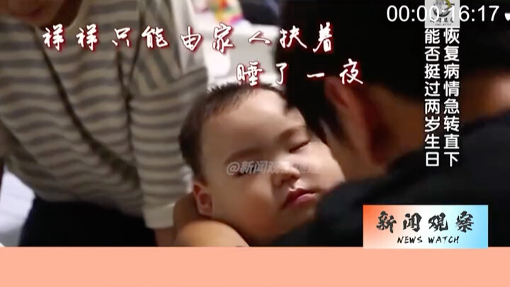Bayi Malaikat Xiangxiang – Episode 1: Sehari menjelang ulang tahun kedua sang anak meninggal dunia, 