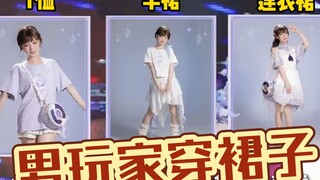 Lao Mi really doesn't treat male pioneers as human beings