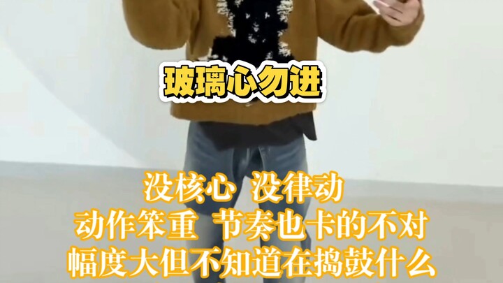 تعليق حاد من المارة على مشاهدة رقصة ad1 مع ترتيبها!