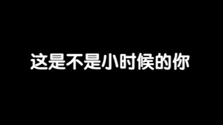 自导自演的的游戏不小心失误了就：这次不算 下次才算