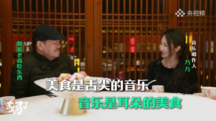 Makanan adalah musik di ujung lidah, musik adalah makanan bagi telinga.