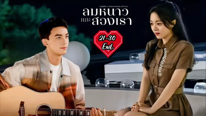 •พากย์ไทย ฿ 21-30 [End.]